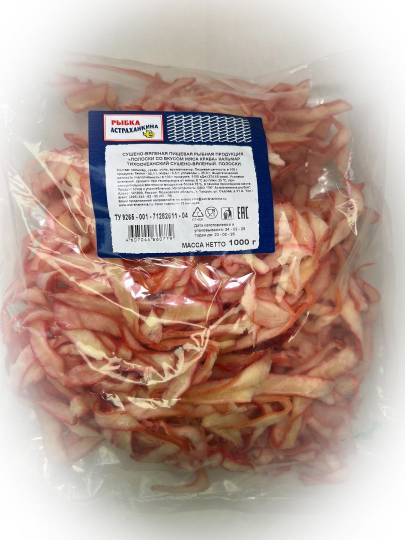 Кальмар кольца со вкусом краба в Новороссийске
