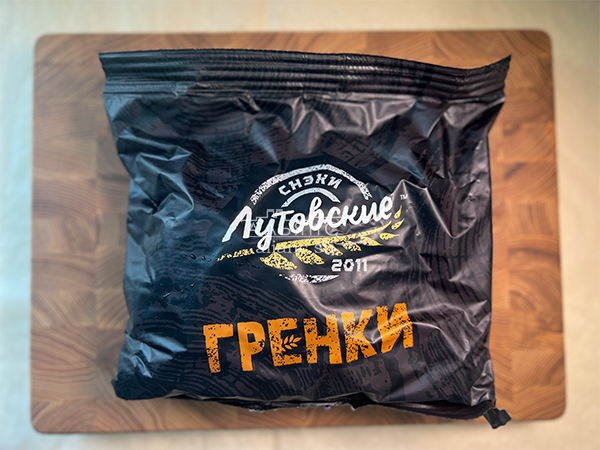 Багет телятина на гриле в Новороссийске