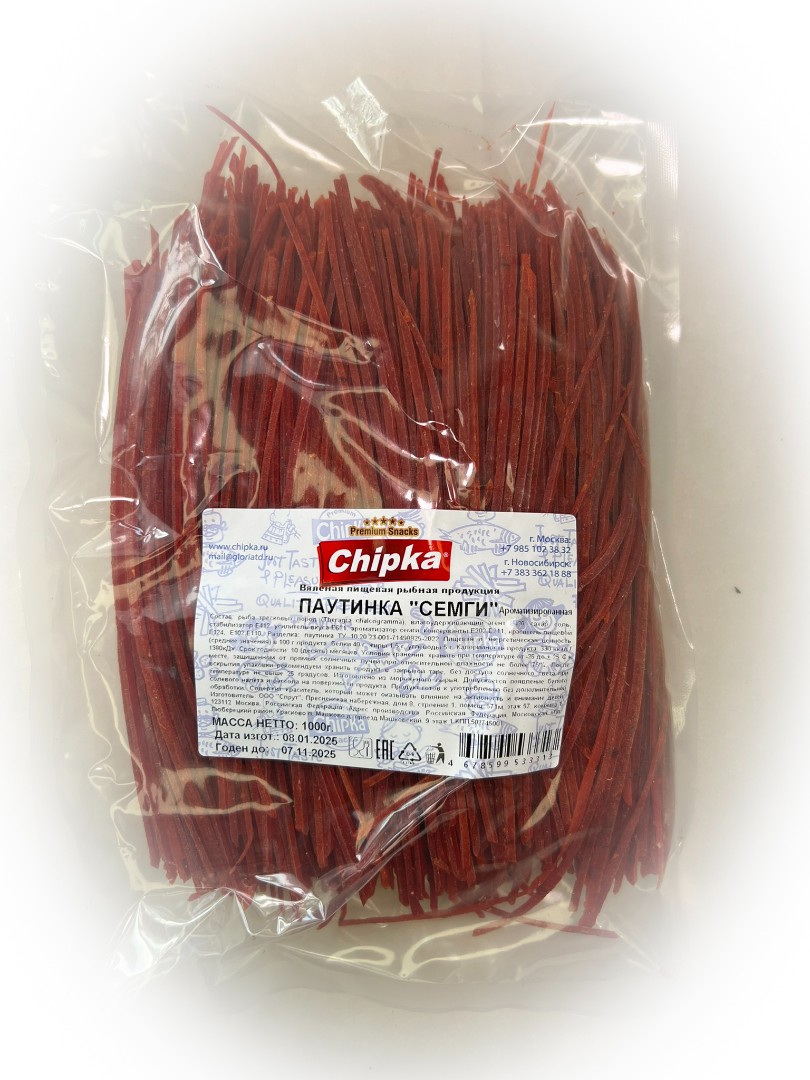 Семга паутинка (Chipka) 1кг в Новороссийске