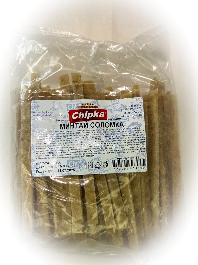 Минтай соломка (Chipka) в Новороссийске