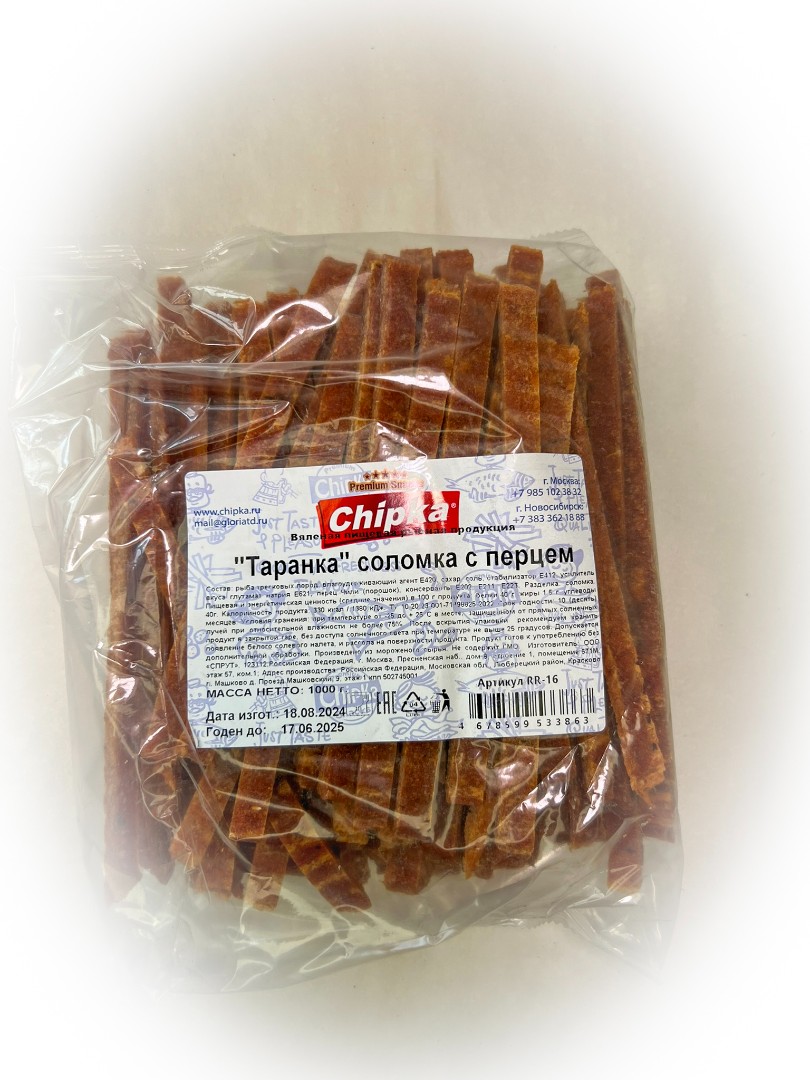 Таранка с перцем (соломка) (Chipka) в Новороссийске
