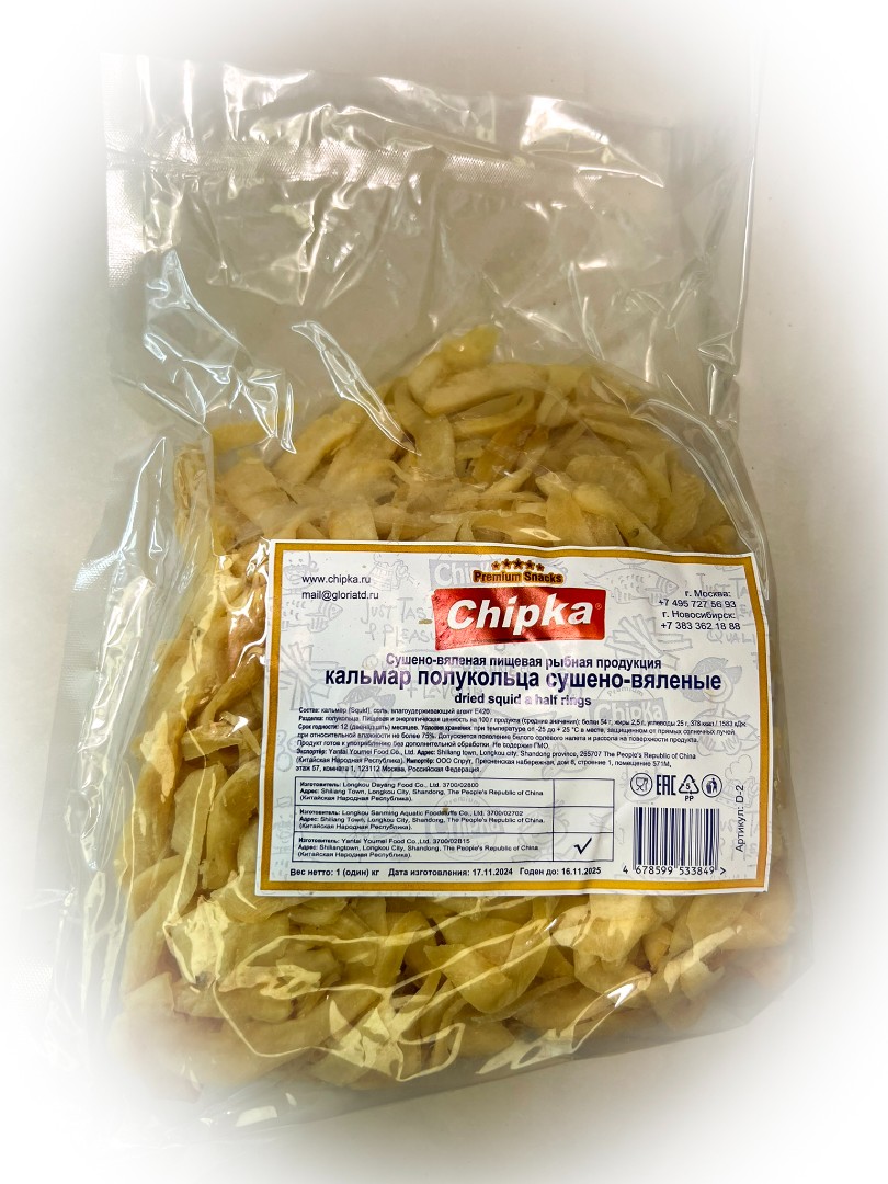 Кальмар кольца (Chipka) в Новороссийске
