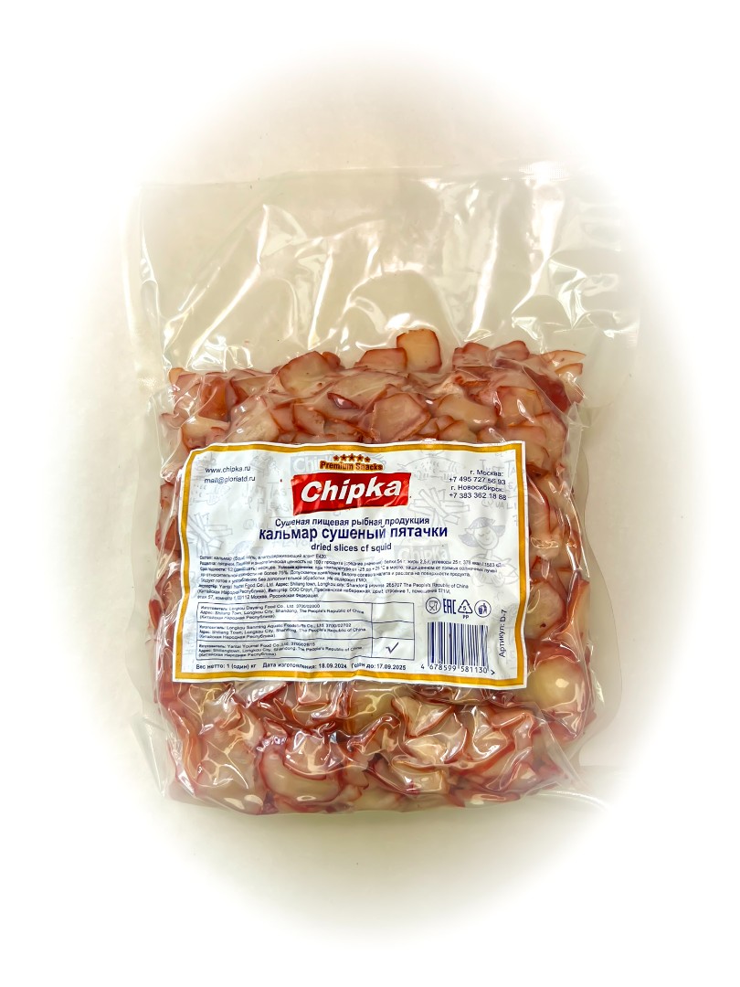 Осьминог (Chipka) в Новороссийске