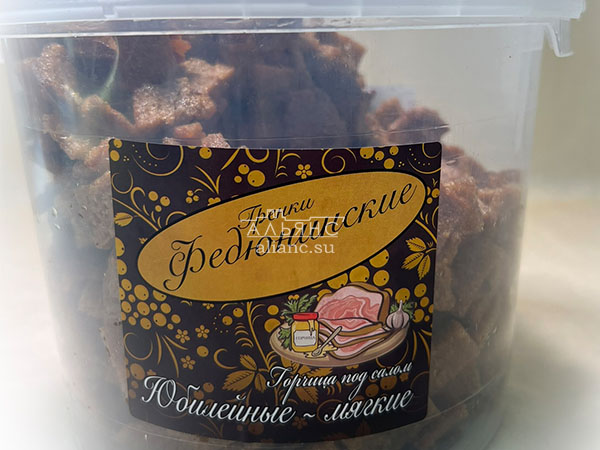 Гренки "ФЕДЮНИНСКИЕ" "Сало с горчицей" (ведро 900 гр.) в Новороссийске