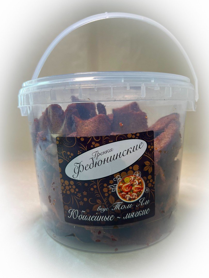 Гренки "ФЕДЮНИНСКИЕ" "Том ям" (ведро 900 гр.) в Новороссийске